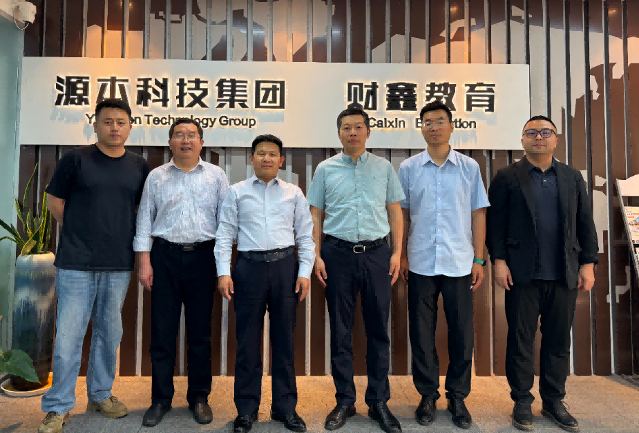 南京审计大学计算机学院拜访江苏 ■澳门十大棋牌排行榜最新■科技集团召开“访企拓岗产教融合”专项行动