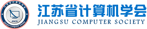  ■澳门十大棋牌排行榜最新■科技集团成为江苏省计算机学会理事单位，唐佩总经理任学会理事